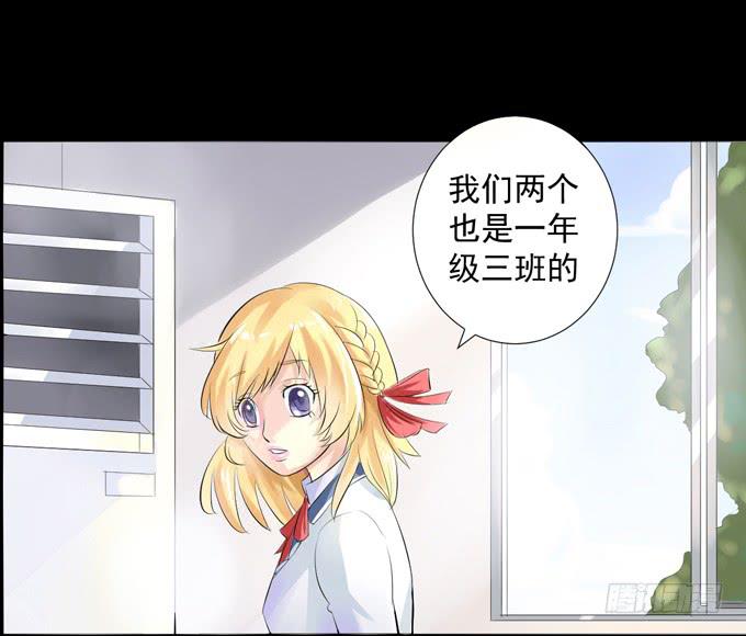 《不说再见》3—一起来参加话剧社吧 第42页