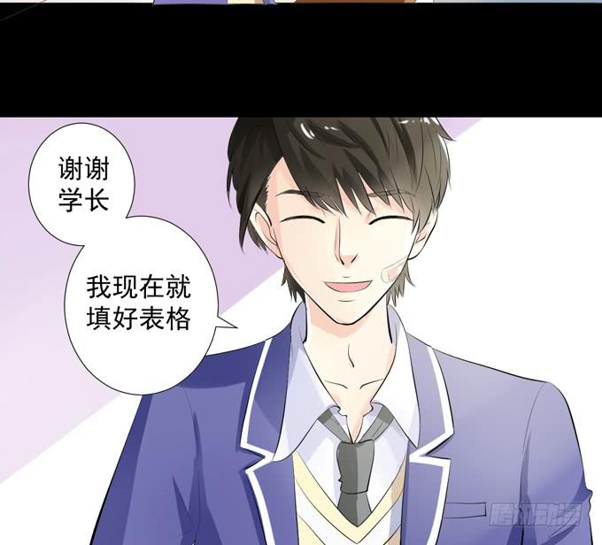 《不说再见》3—一起来参加话剧社吧 第44页