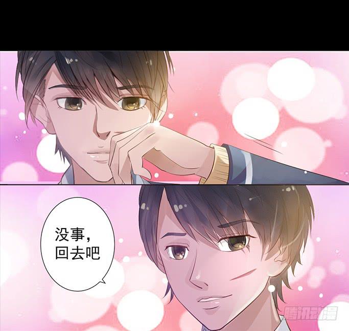 《不说再见》3—一起来参加话剧社吧 第4页
