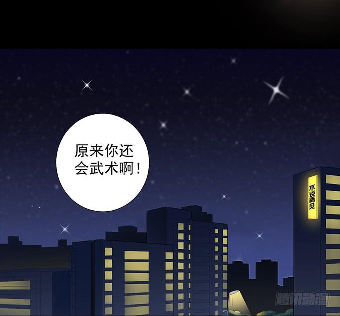 《不说再见》3—一起来参加话剧社吧 第5页
