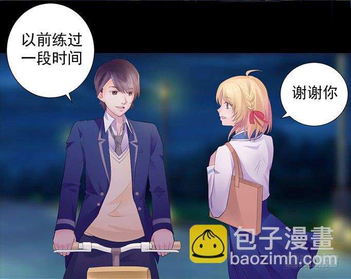 《不说再见》3—一起来参加话剧社吧 第6页