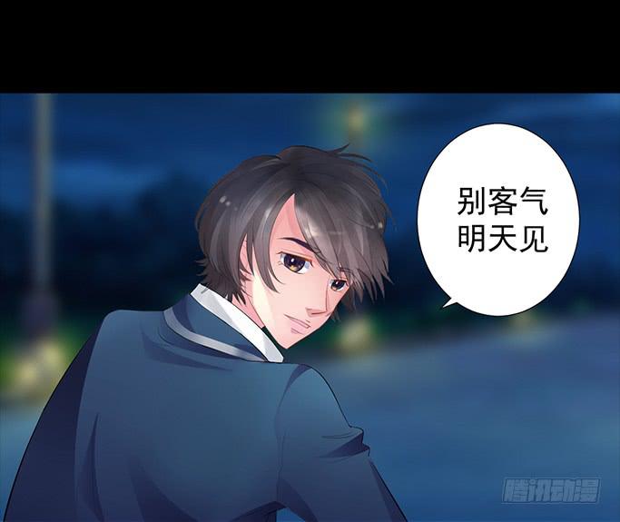 《不说再见》3—一起来参加话剧社吧 第7页