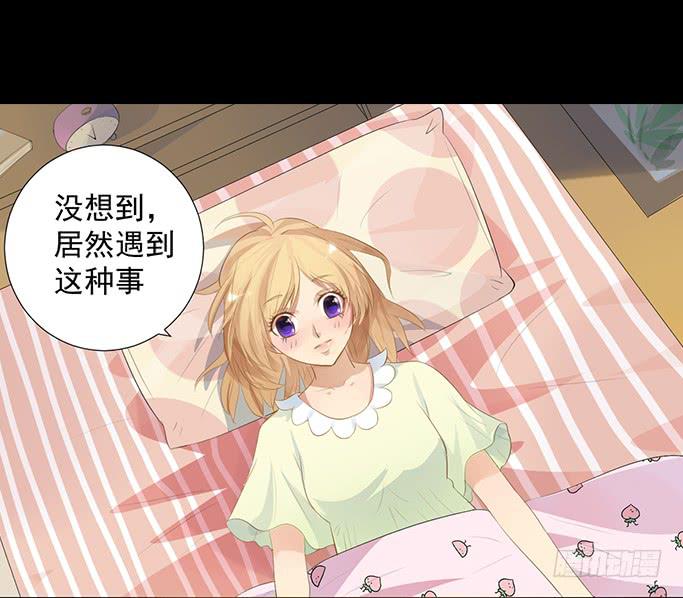 《不说再见》3—一起来参加话剧社吧 第9页