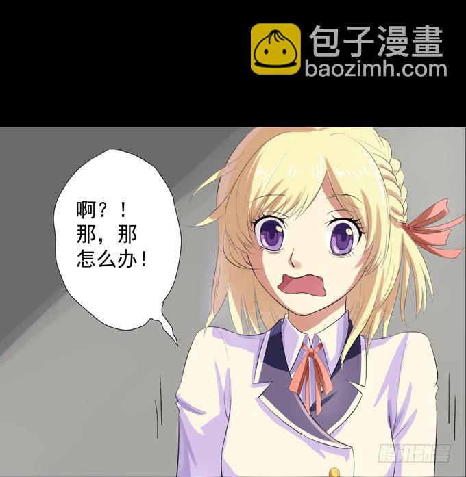 《不说再见》2-别犹豫了，快上车吧！ 第10页