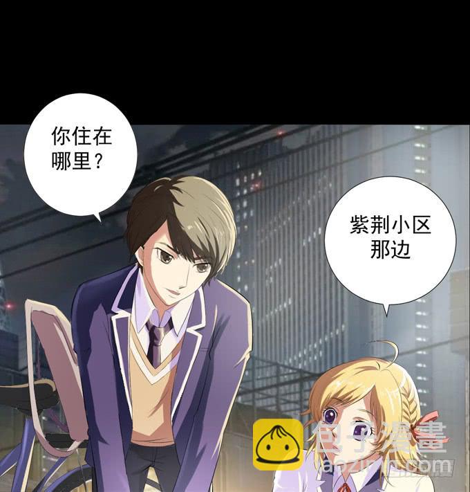 《不说再见》2-别犹豫了，快上车吧！ 第11页