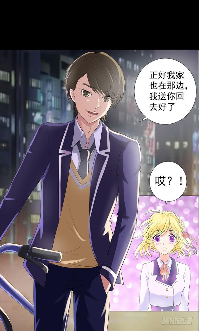 《不说再见》2-别犹豫了，快上车吧！ 第12页