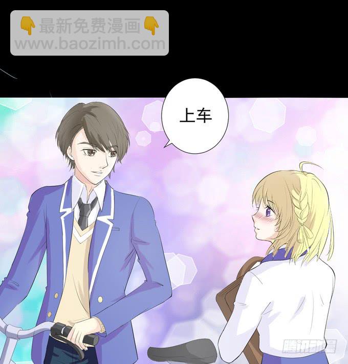 《不说再见》2-别犹豫了，快上车吧！ 第13页