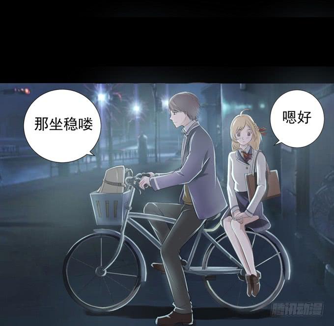 《不说再见》2-别犹豫了，快上车吧！ 第15页