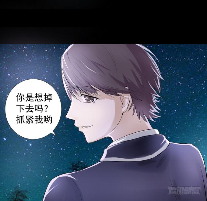 《不说再见》2-别犹豫了，快上车吧！ 第16页