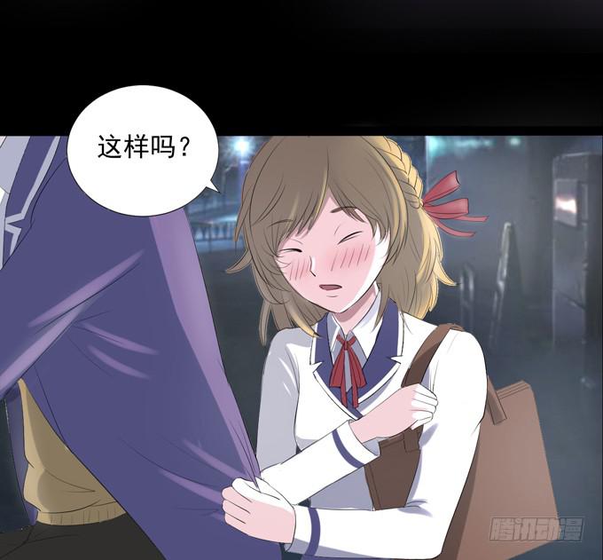 《不说再见》2-别犹豫了，快上车吧！ 第17页