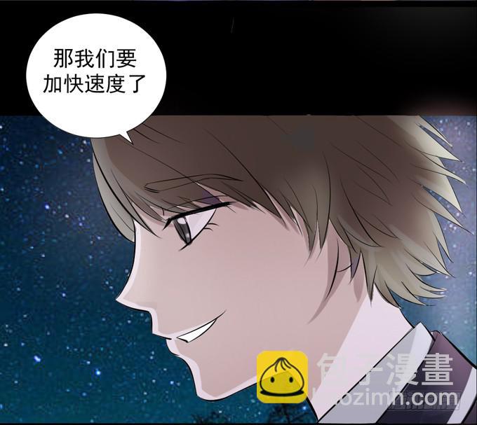 《不说再见》2-别犹豫了，快上车吧！ 第18页