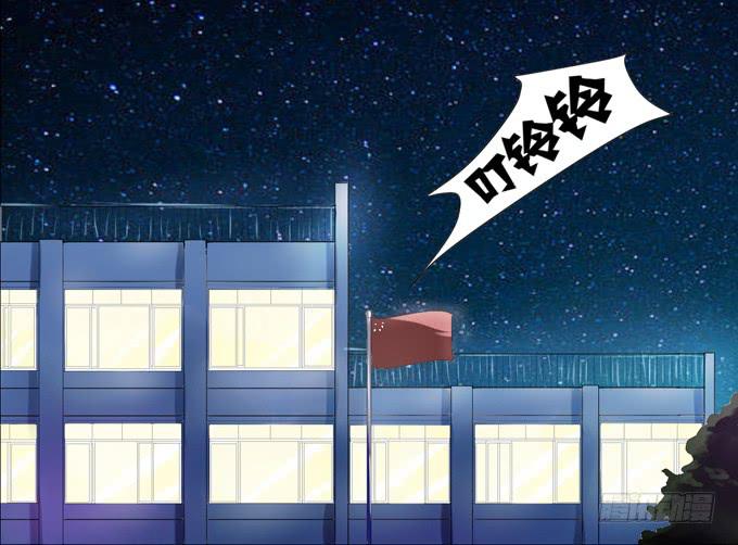 《不说再见》2-别犹豫了，快上车吧！ 第1页