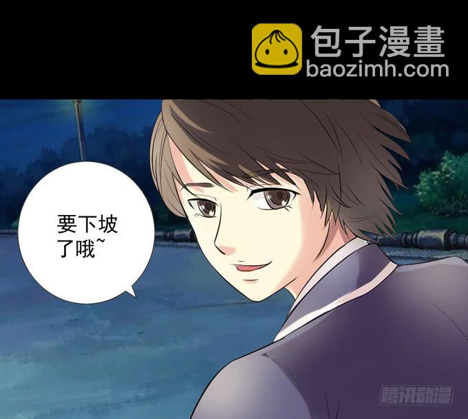 《不说再见》2-别犹豫了，快上车吧！ 第21页