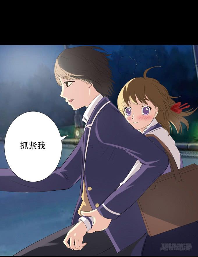 《不说再见》2-别犹豫了，快上车吧！ 第23页