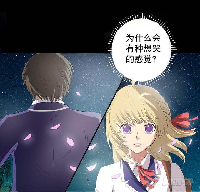 《不说再见》2-别犹豫了，快上车吧！ 第25页