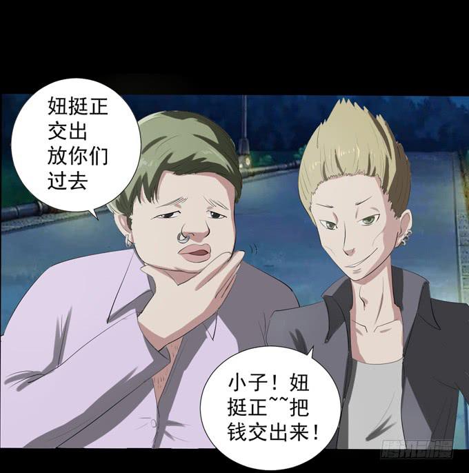 《不说再见》2-别犹豫了，快上车吧！ 第28页
