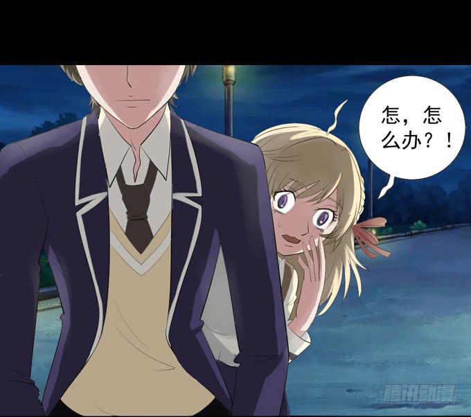《不说再见》2-别犹豫了，快上车吧！ 第29页