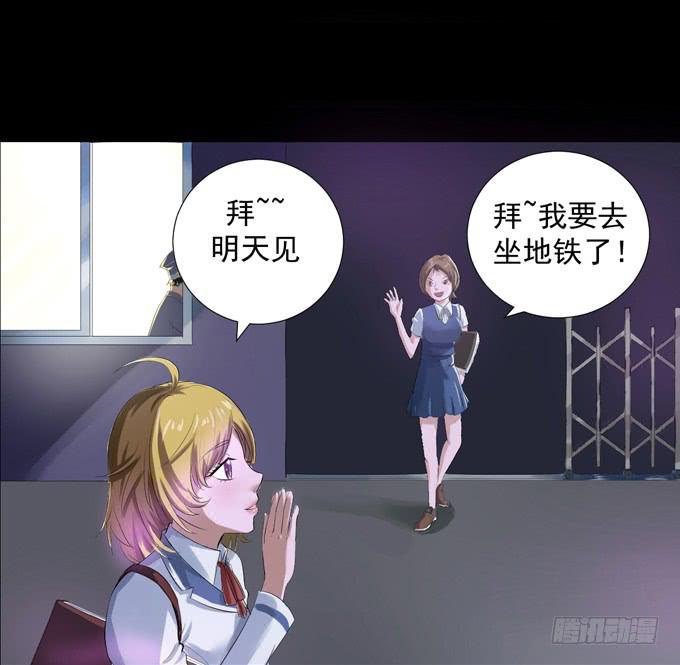 《不说再见》2-别犹豫了，快上车吧！ 第2页