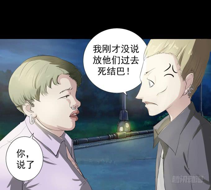 《不说再见》2-别犹豫了，快上车吧！ 第30页