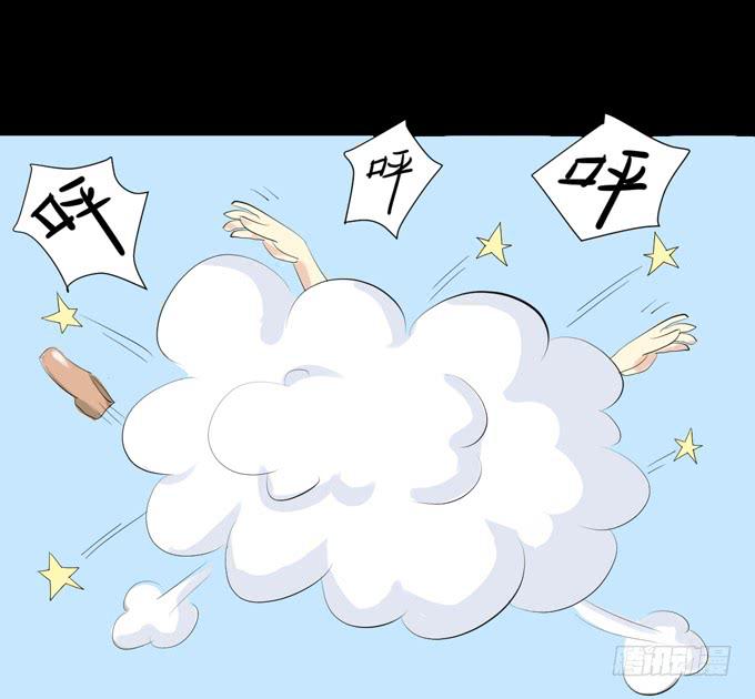 《不说再见》2-别犹豫了，快上车吧！ 第31页