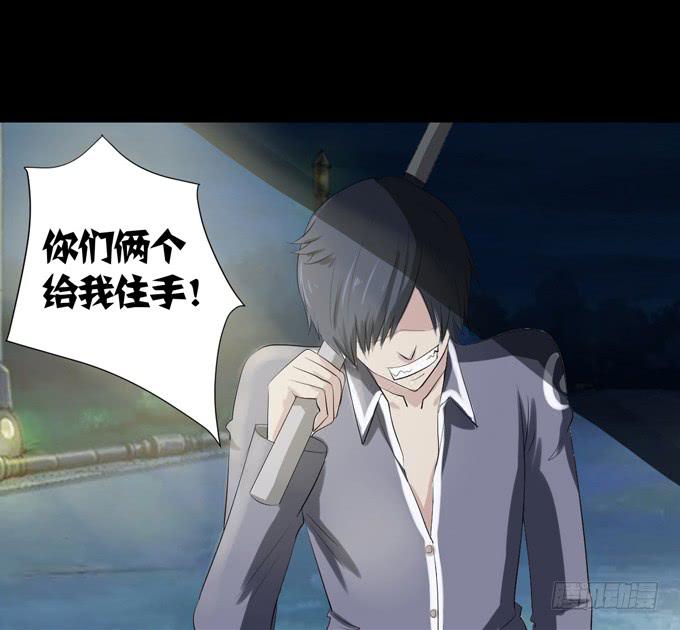 《不说再见》2-别犹豫了，快上车吧！ 第32页