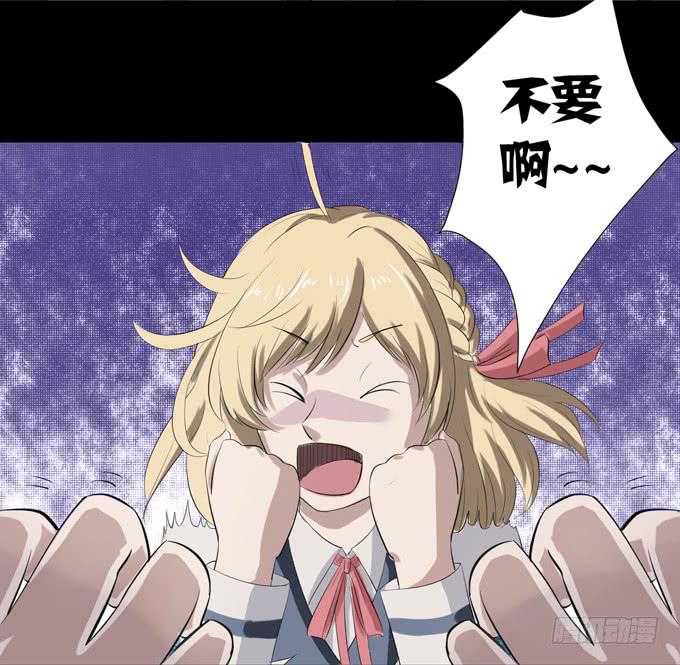 《不说再见》2-别犹豫了，快上车吧！ 第37页