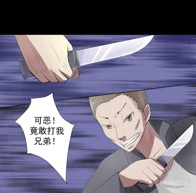 《不说再见》2-别犹豫了，快上车吧！ 第41页