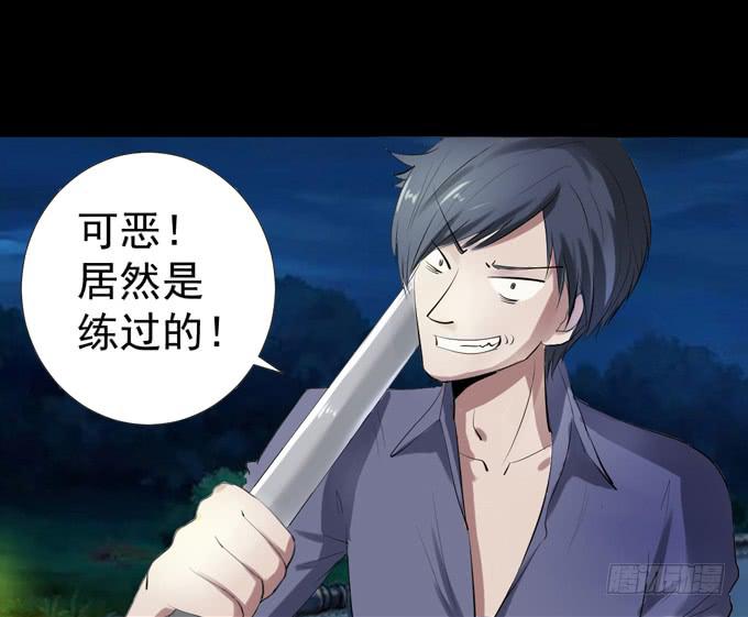 《不说再见》2-别犹豫了，快上车吧！ 第43页