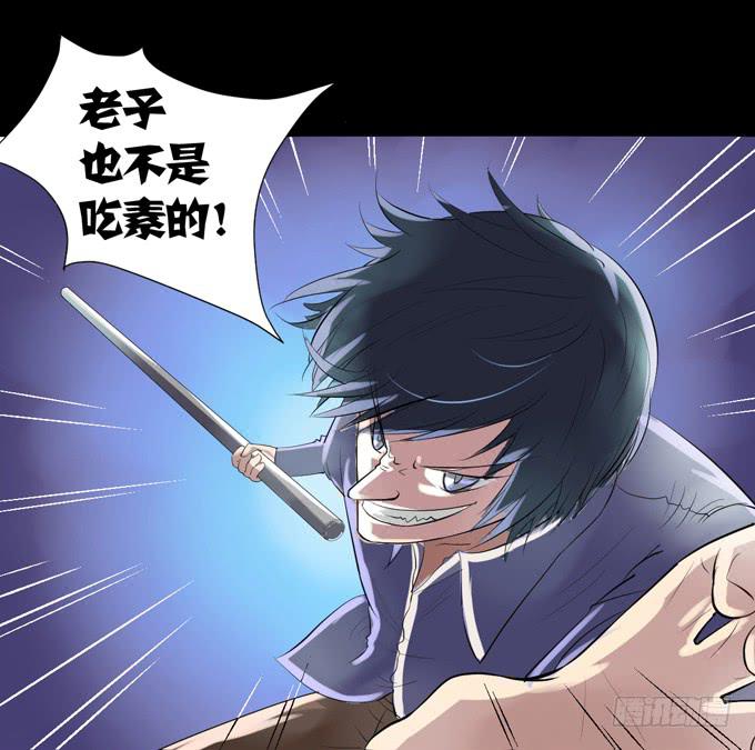 《不说再见》2-别犹豫了，快上车吧！ 第45页