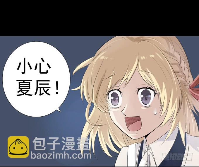 《不说再见》2-别犹豫了，快上车吧！ 第46页