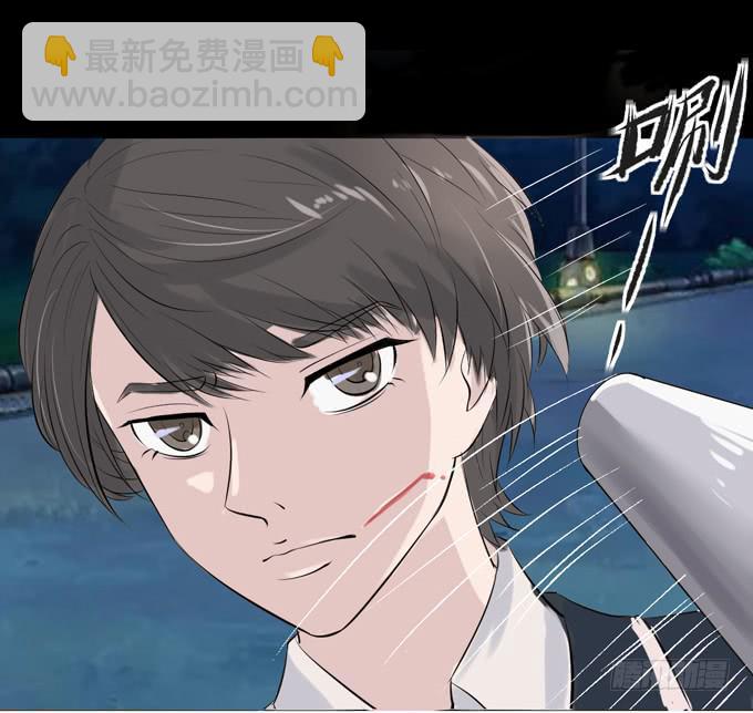 《不说再见》2-别犹豫了，快上车吧！ 第47页