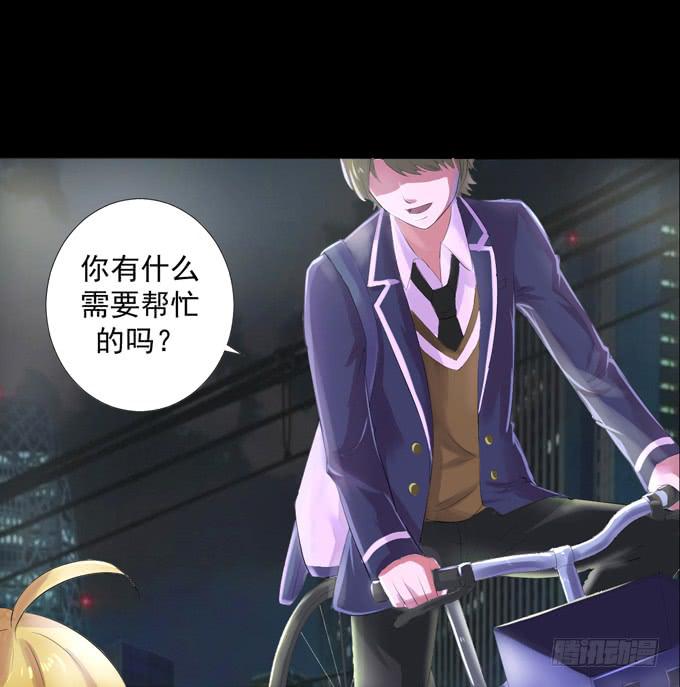 《不说再见》2-别犹豫了，快上车吧！ 第5页