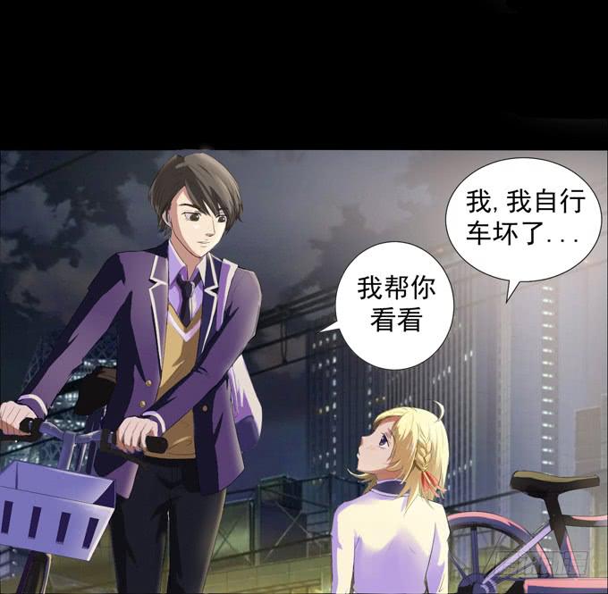 《不说再见》2-别犹豫了，快上车吧！ 第7页