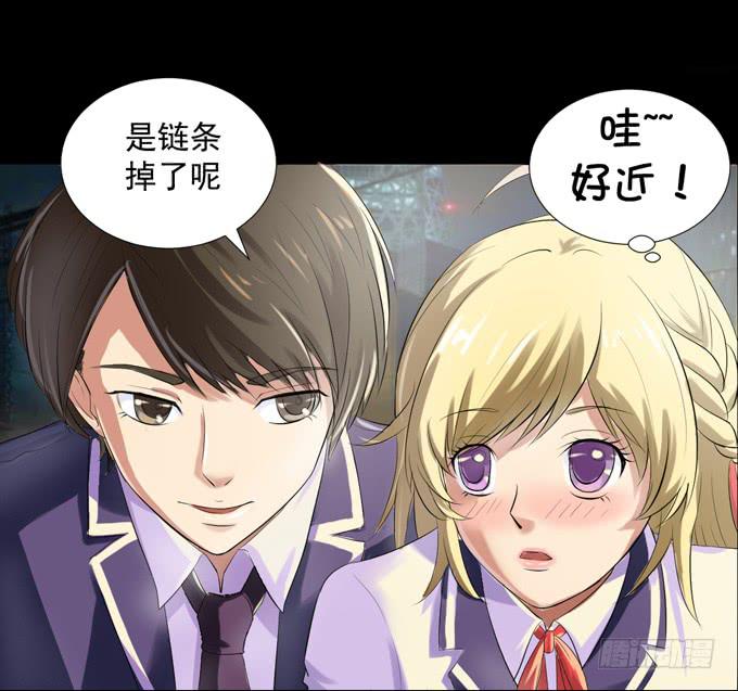 《不说再见》2-别犹豫了，快上车吧！ 第8页