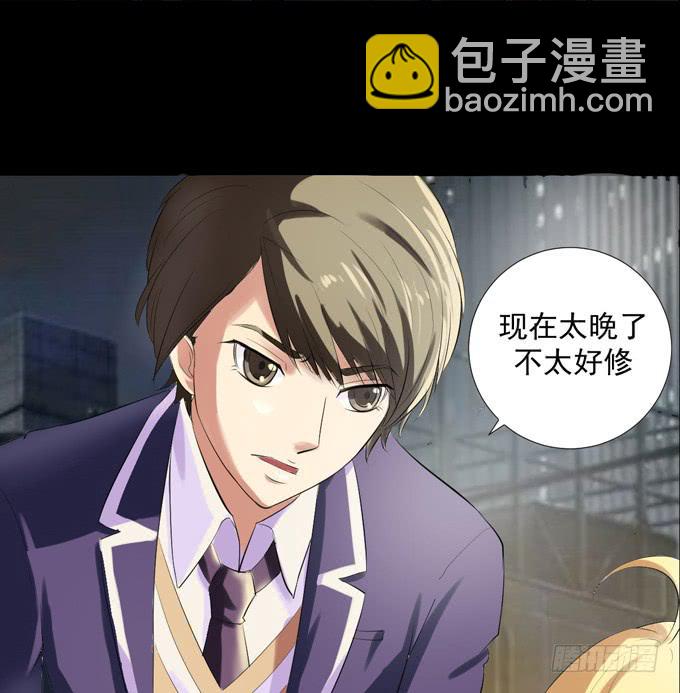 《不说再见》2-别犹豫了，快上车吧！ 第9页