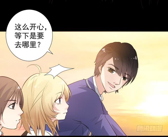 《不说再见》5-羽毛球PK战！ 第10页