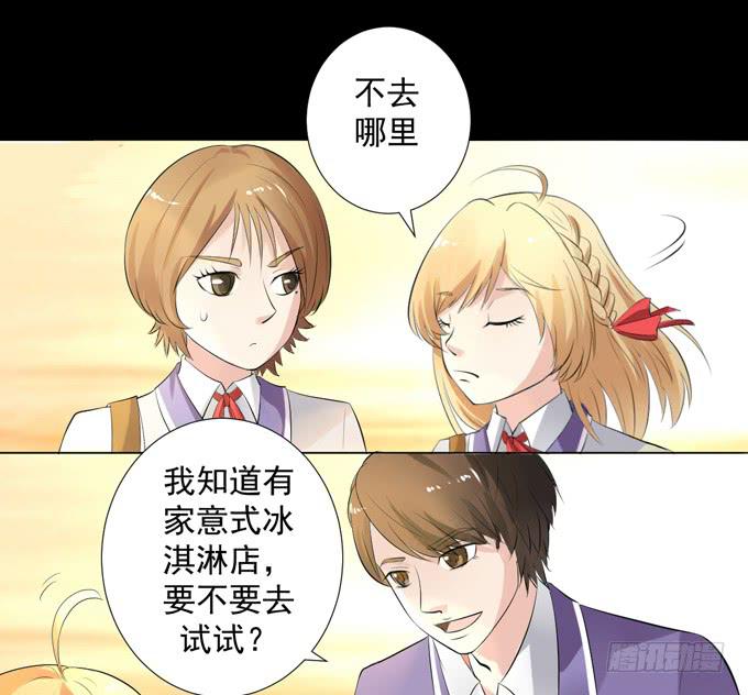 《不说再见》5-羽毛球PK战！ 第11页