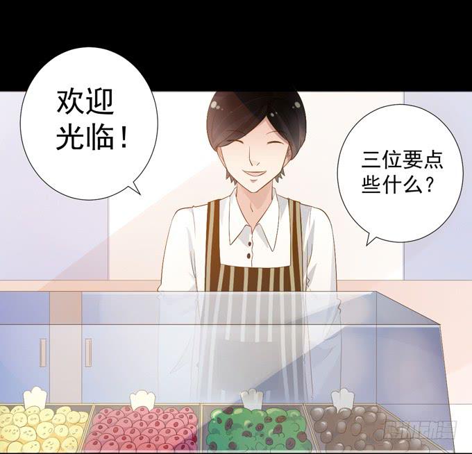 《不说再见》5-羽毛球PK战！ 第16页