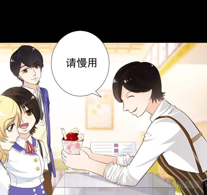 《不说再见》5-羽毛球PK战！ 第18页