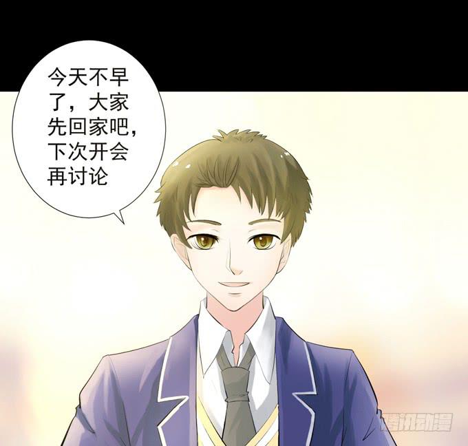 《不说再见》5-羽毛球PK战！ 第1页