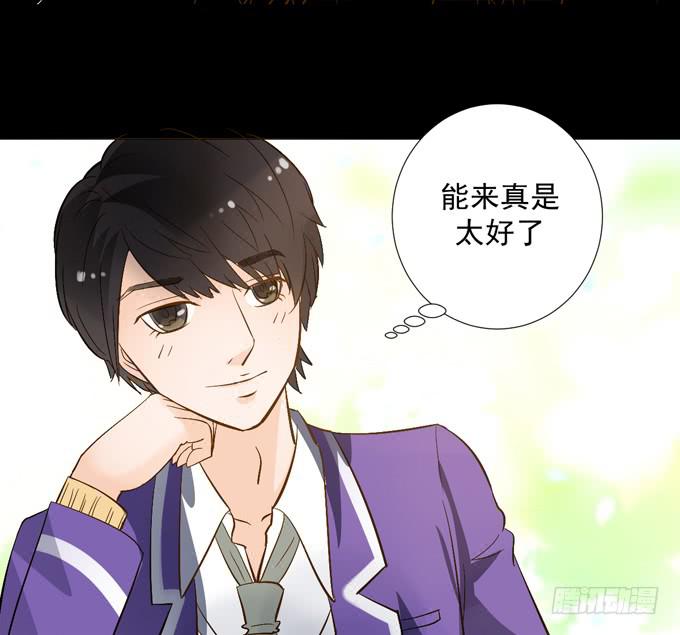 《不说再见》5-羽毛球PK战！ 第21页