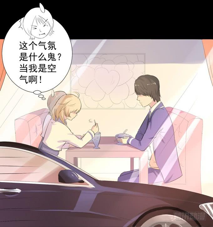 《不说再见》5-羽毛球PK战！ 第25页