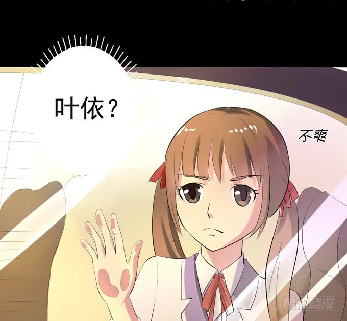 《不说再见》5-羽毛球PK战！ 第26页