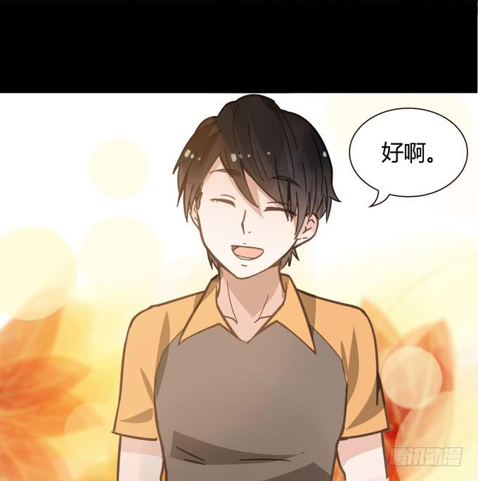 《不说再见》5-羽毛球PK战！ 第31页