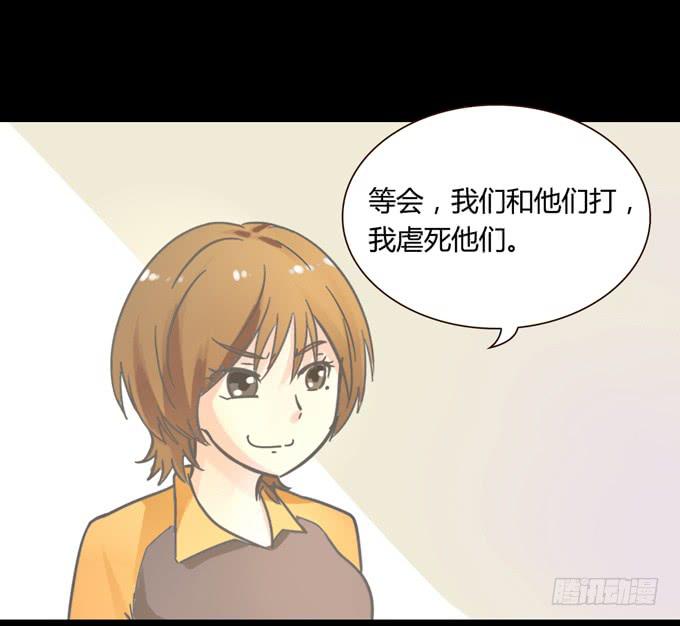 《不说再见》5-羽毛球PK战！ 第34页