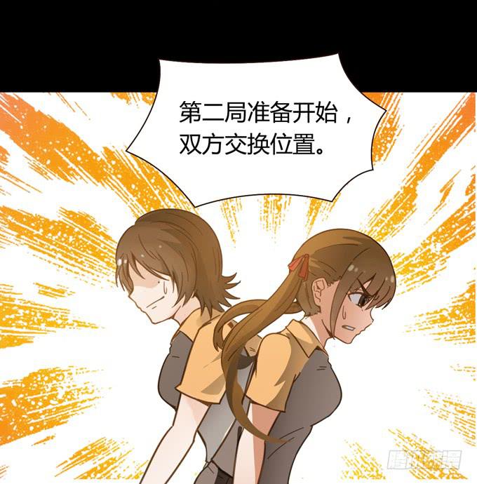 《不说再见》5-羽毛球PK战！ 第50页