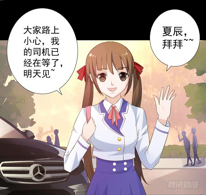 《不说再见》5-羽毛球PK战！ 第7页