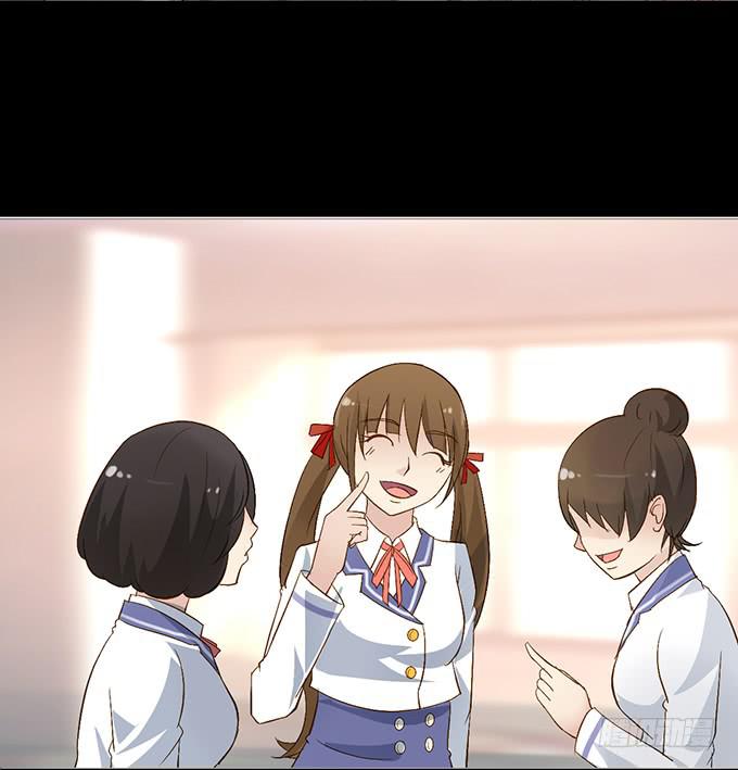 《不说再见》7-夏辰道歉啦 第17页