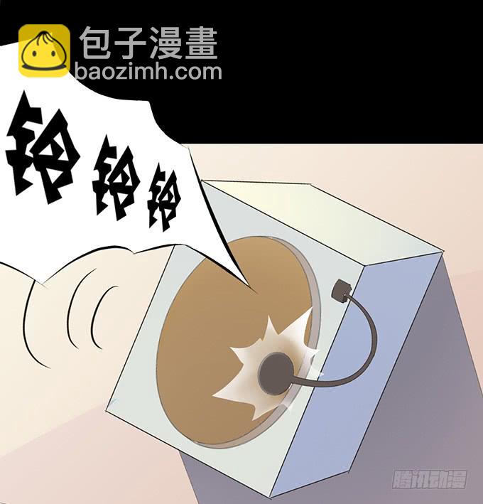 《不说再见》7-夏辰道歉啦 第18页
