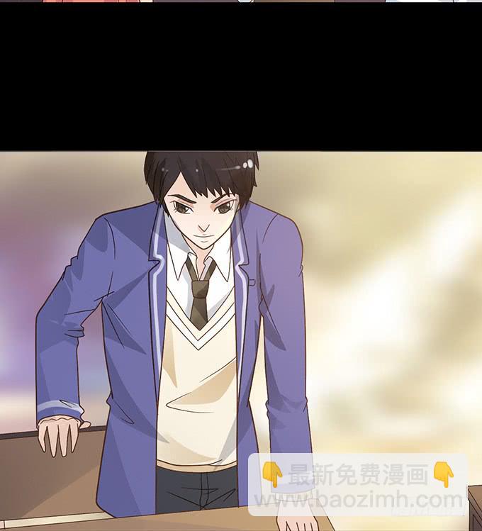 《不说再见》7-夏辰道歉啦 第28页